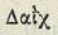 Описание: C:\Users\a.aden.INFORM\AppData\Local\Microsoft\Windows\INetCache\Content.Word\1 — копия.png