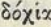 Описание: C:\Users\a.aden.INFORM\AppData\Local\Microsoft\Windows\INetCache\Content.Word\1 — копия (2).png