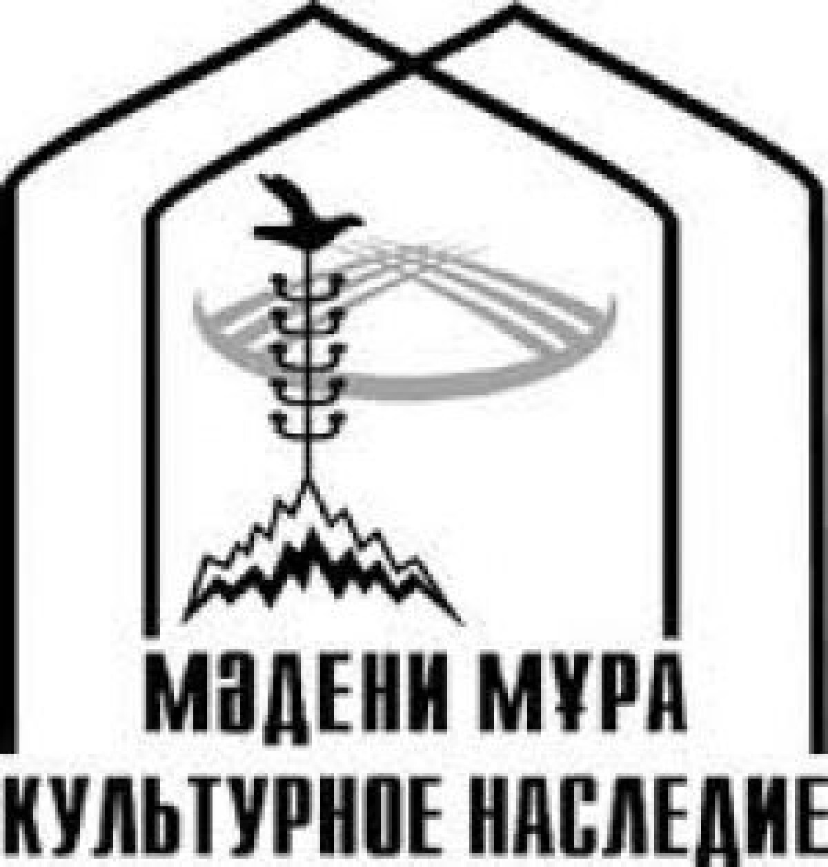 «Мәдени мұра» мемлекеттік бағдарламасы туралы жарлығына қол қойылды - e-history.kz