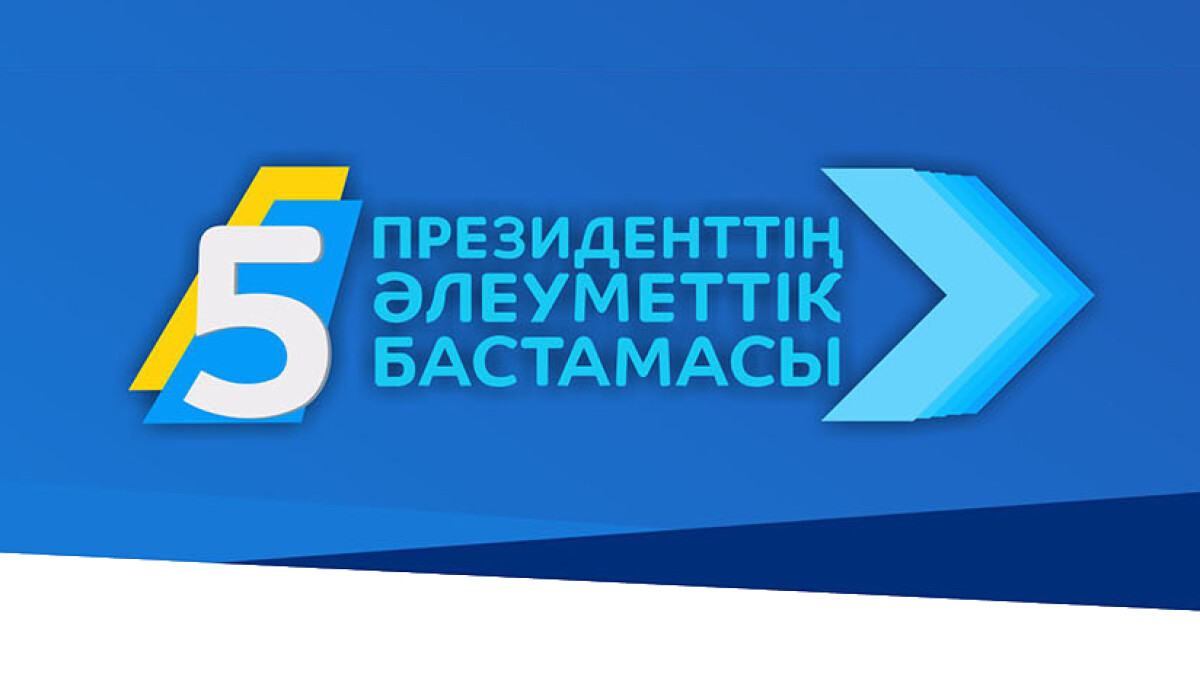 Бес әлеуметтік бастама: «7-20-25» бағдарламасы  өңірлерде қалай іске асып жатыр - e-history.kz