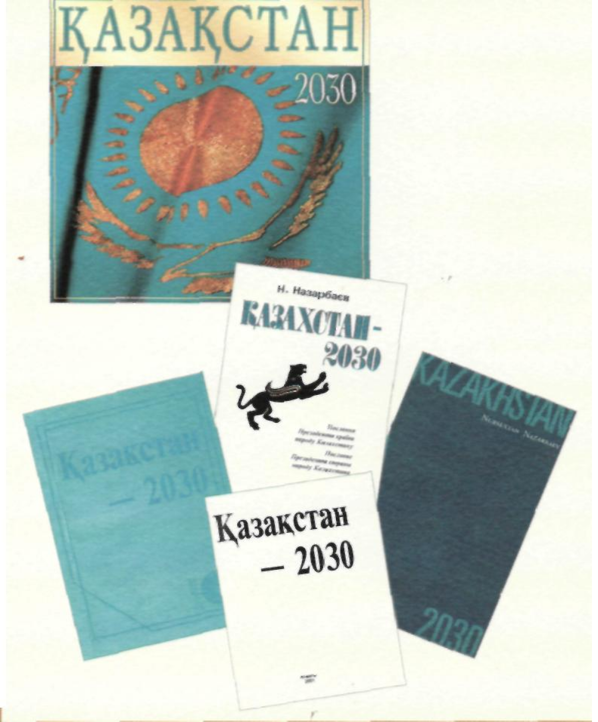 Kazakhstan — 2030 - e-history.kz