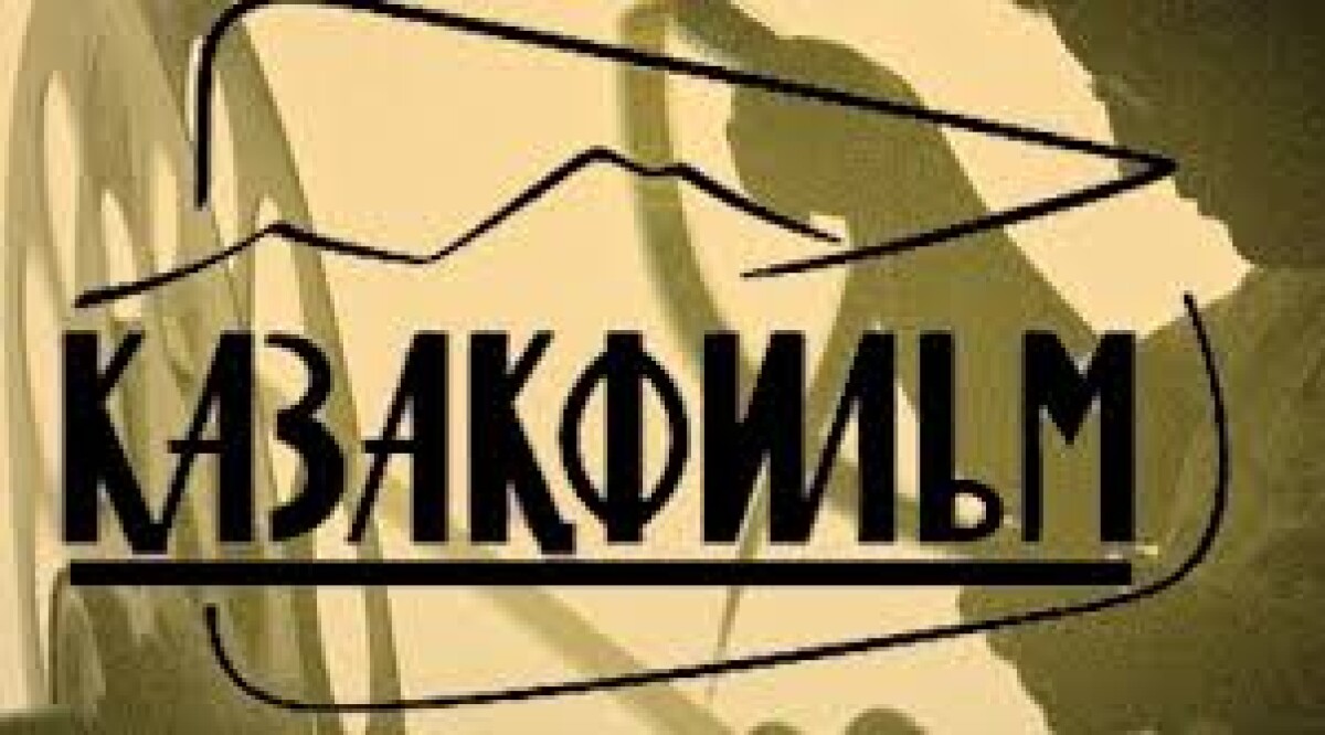 В 1963 году состоялся первый съезд кинематографистов  Казахфильма - e-history.kz