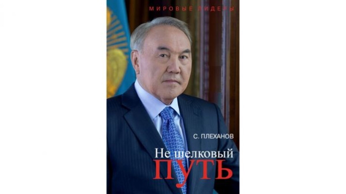 Назарбаев салған даңғыл жол  - e-history.kz