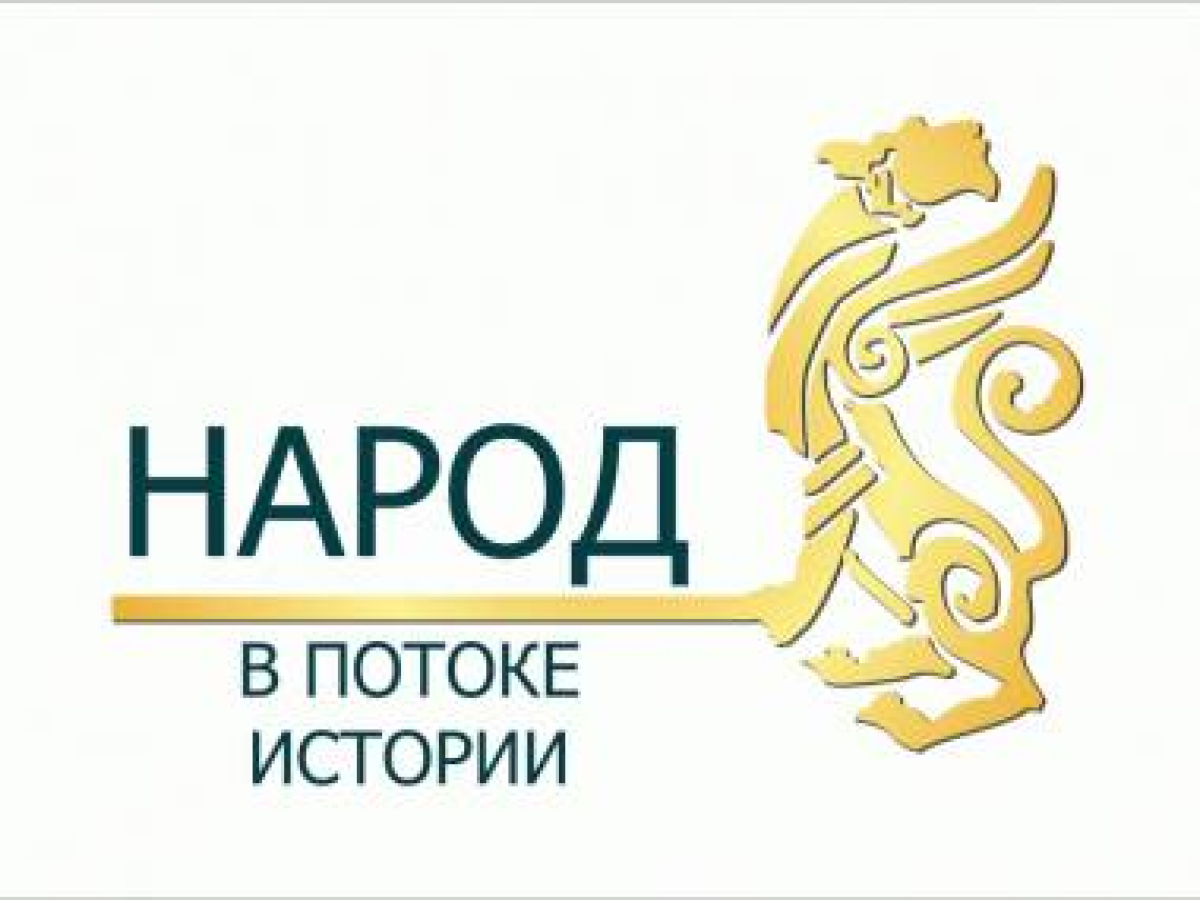 К осмыслению теоретических основ отечественной истории - e-history.kz