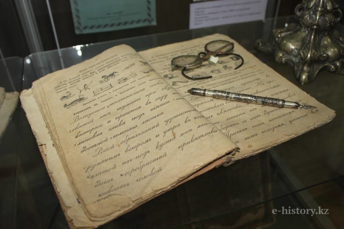 Cultural Walk: Museum of History of Almaty city - e-history.kz