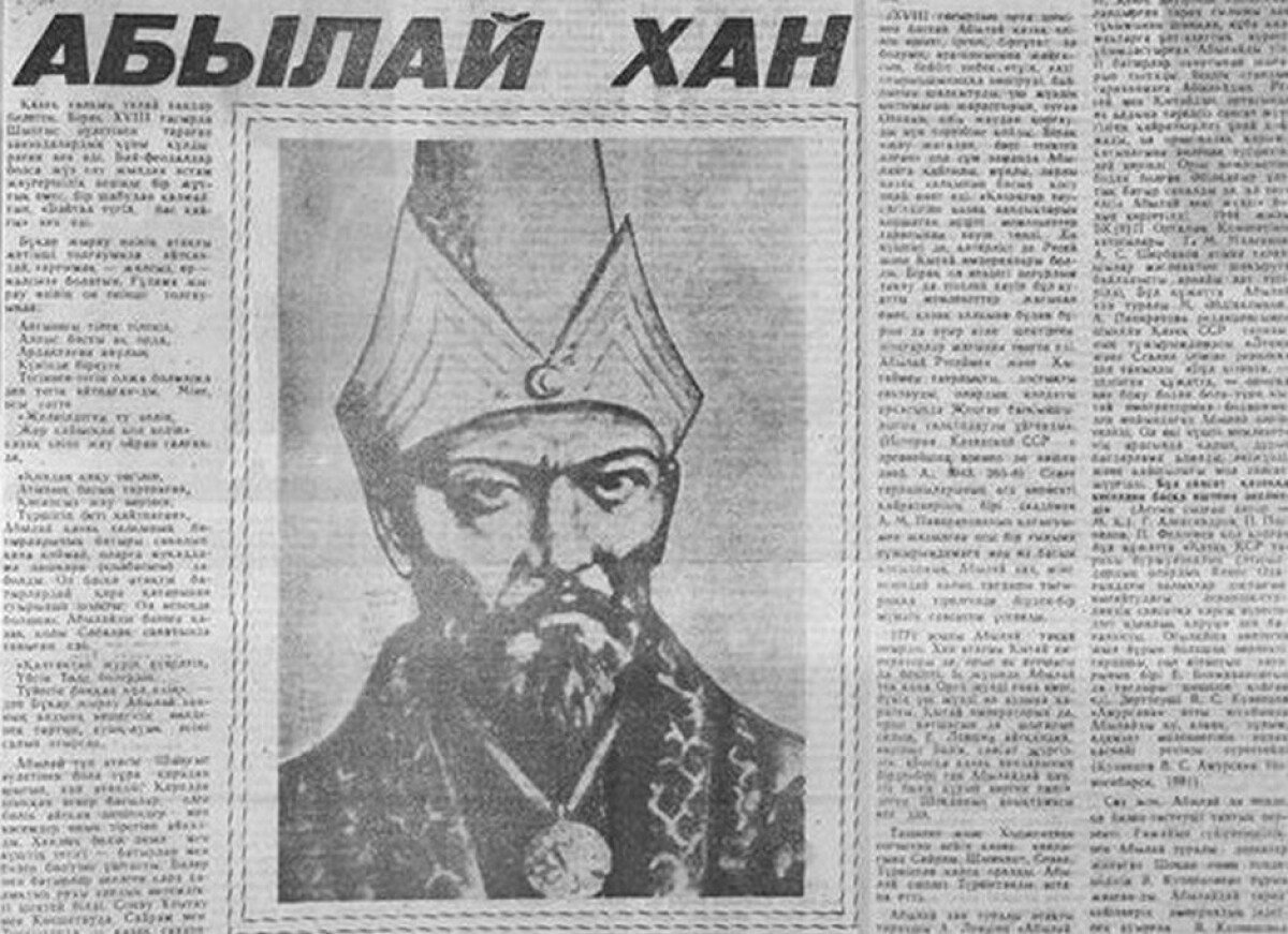 МАНАШ КОЗЫБАЕВ: АБЫЛАЙ В 28 ЛЕТ СТАЛ ОБЩЕНАРОДНЫМ ДЕЯТЕЛЕМ  - e-history.kz