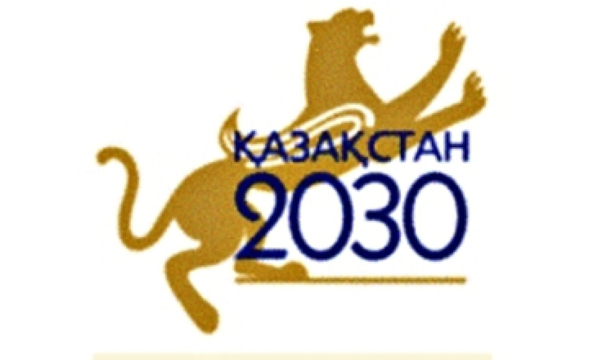 20th anniversary of seven priorities’ strategy - e-history.kz