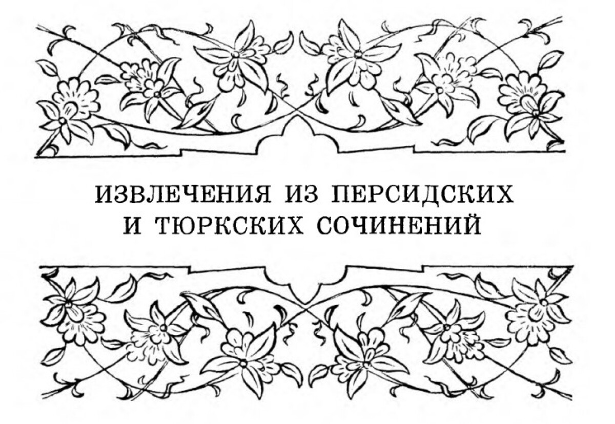 Юдин был влюблен в казахскую степь - e-history.kz