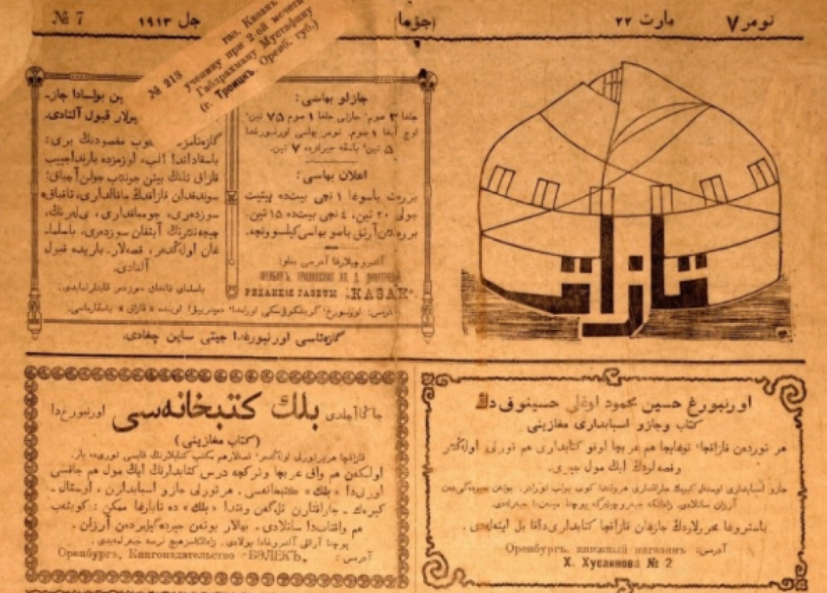 'Qazaq' newspaper: a true example of great service to the nation - e-history.kz
