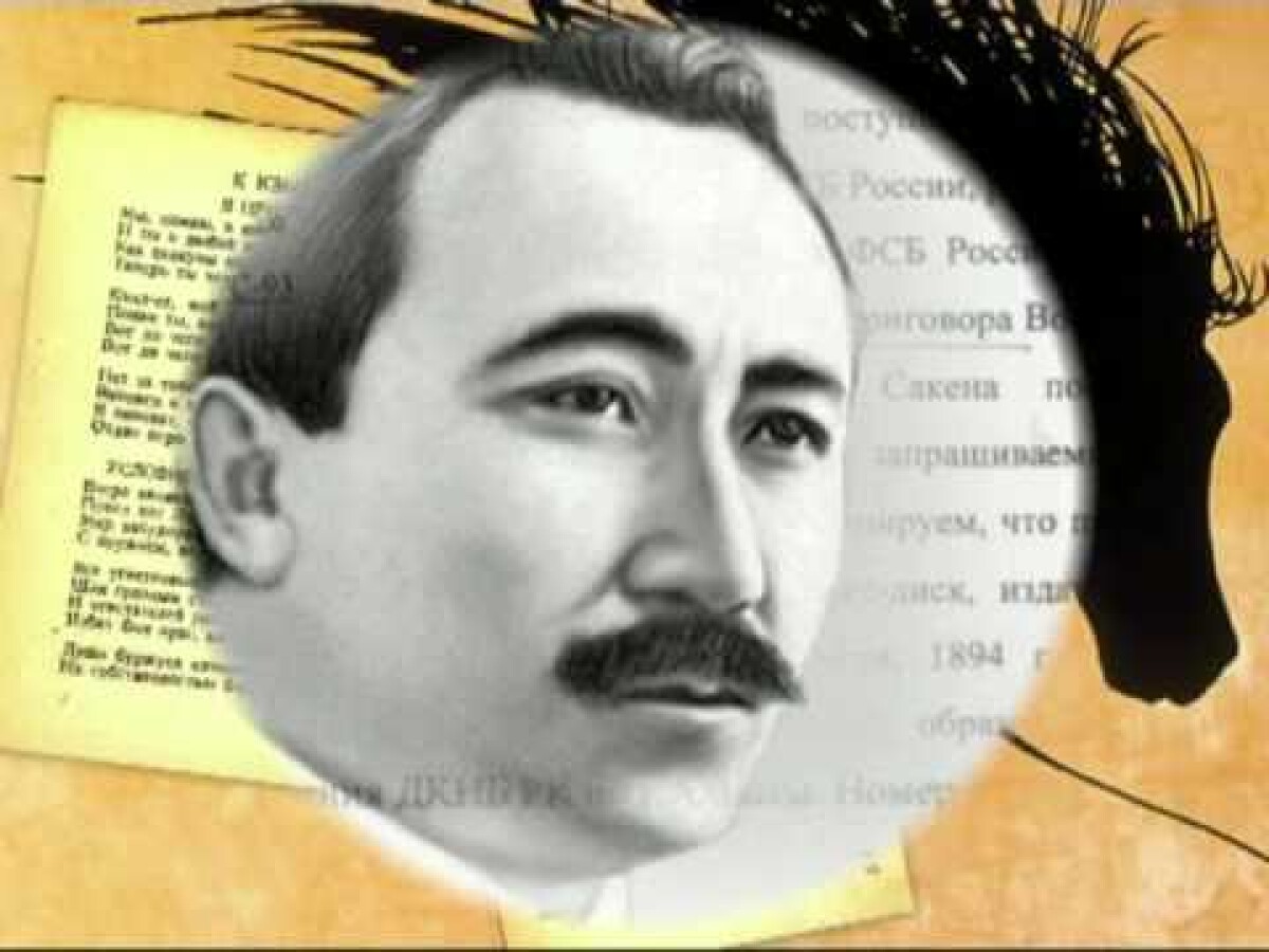 125 лет со дня рождения Сакена - e-history.kz