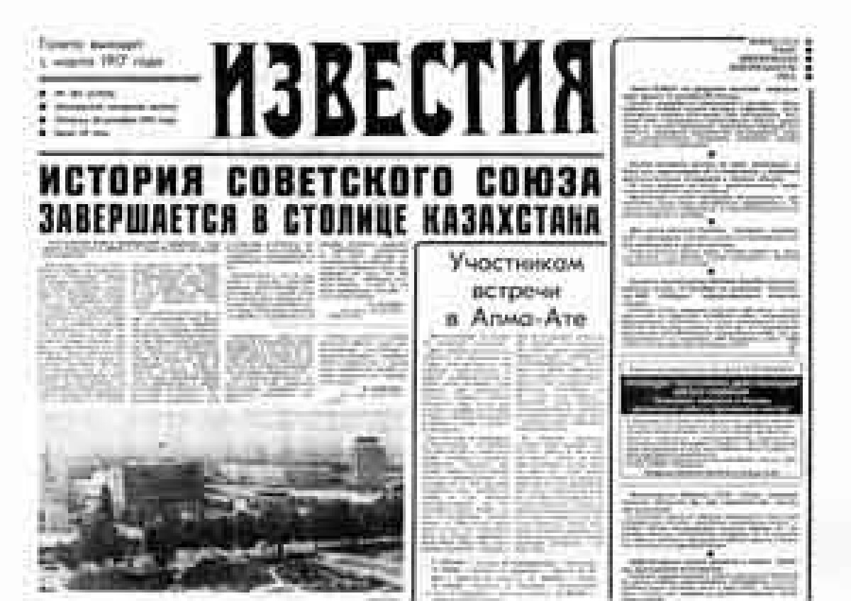 ФЕНОМЕН НАЗАРБАЕВА НЕ РАЗГАДАН  - e-history.kz