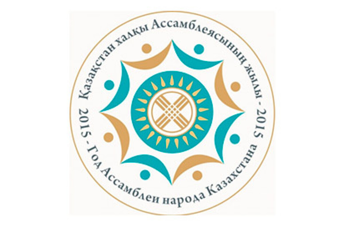 The largest Turkish ethnocultural centre in Kazakhstan - e-history.kz