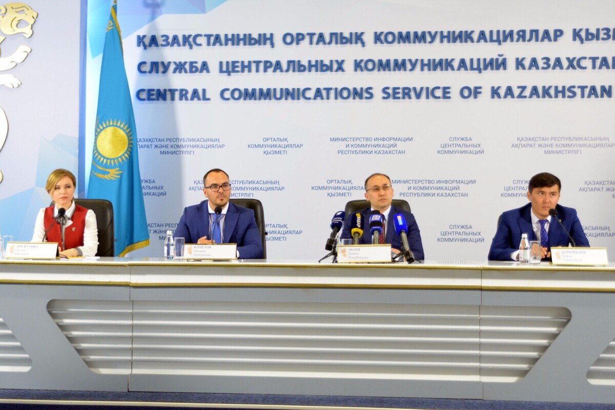 “National Digital History” launched the project “Qiyrdagy Qazaqtar” (Kazakhs Abroad) - e-history.kz