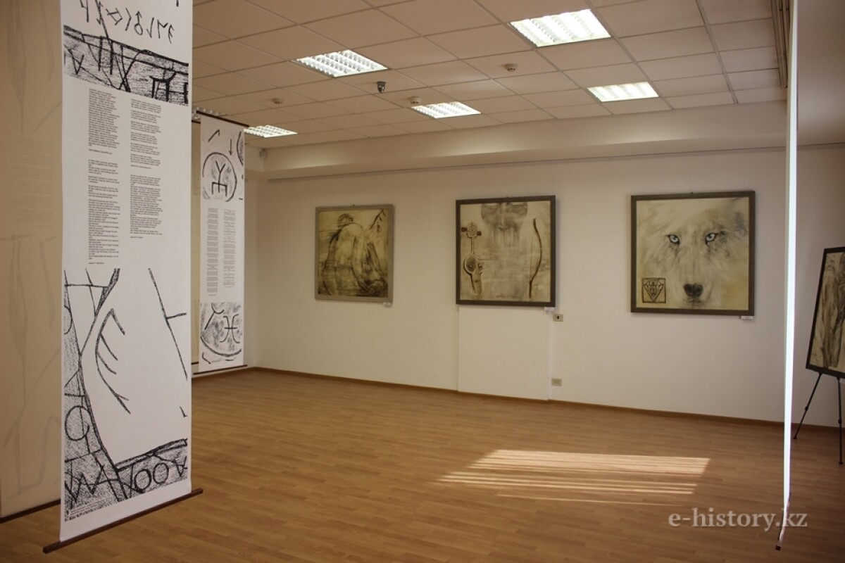 Opening of the exhibition “Between the past and the present…” - e-history.kz