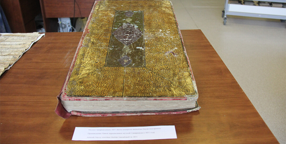 Bicentenary valuable manuscripts and books in Astana - e-history.kz