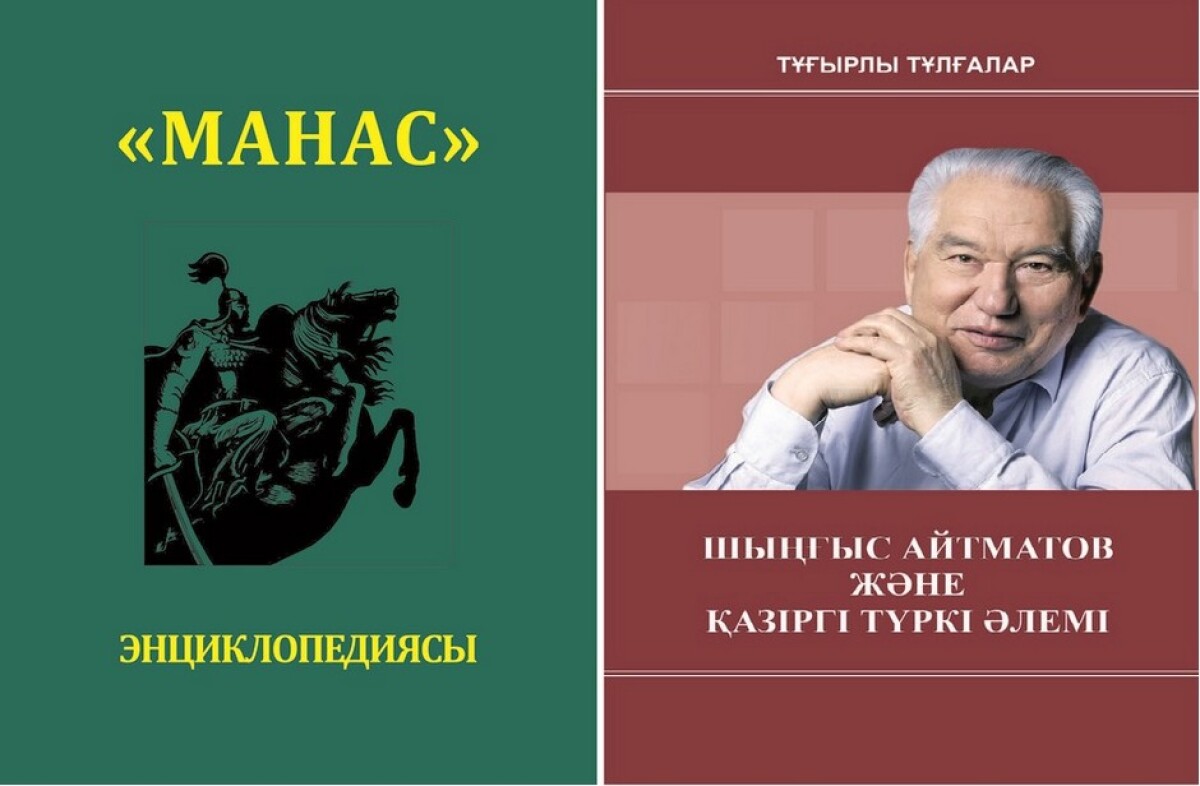 Түркі әлемінің теңдессіз әдеби мұралары жарық көрді  - e-history.kz