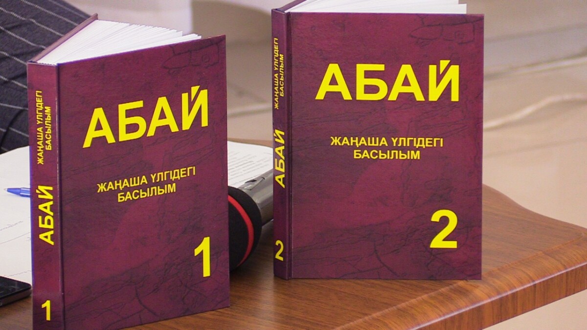 Ұлы ақынның шығармалары шетел тіліне тәржімаланады. - e-history.kz