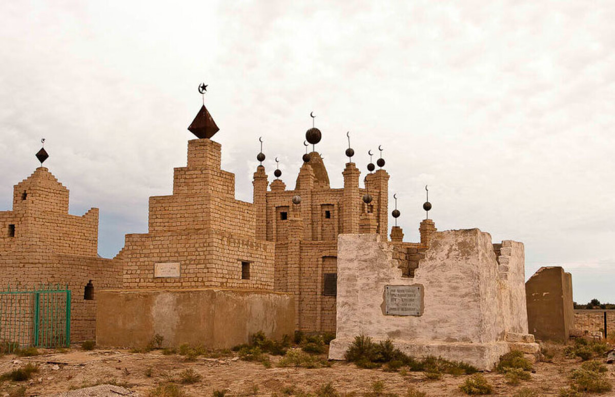 Funeral rites: ablution - e-history.kz