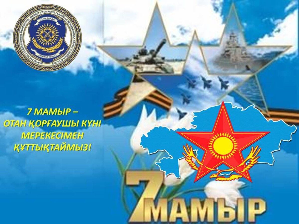 Генерал-полковник Тоқпақбаев Сәт Бесімбайұлы - e-history.kz