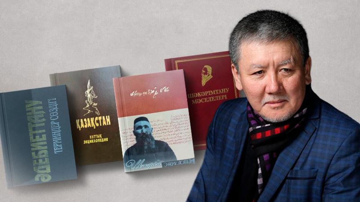 Т.Шаңбай, шәкәрімтанушы: Жұрт алаштық рухты бойына сіңіріп келеді - e-history.kz