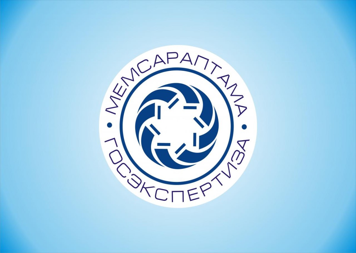 «Мемсараптама» республикалық мемлекеттік кәсіпорны тарихынан - e-history.kz