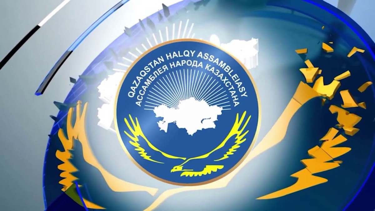 Ассамблея Народа Казахстана – главный форум межэтнического диалога - e-history.kz