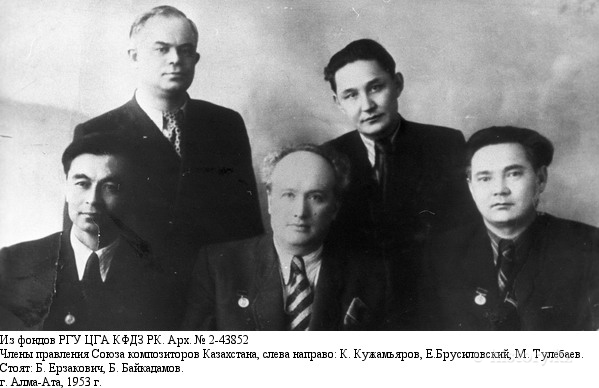 3ed7b722d51c92b26d57a9b02ef8b669.png - фото 17 - e-history.kz