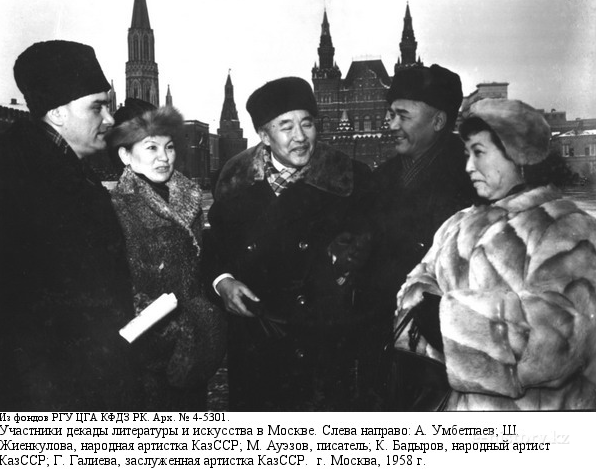 5e51ec4d5680d02e4fee54195e409549.png - фото 6 - e-history.kz