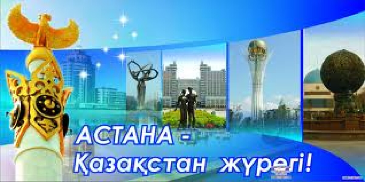 О переносе столицы Республики Казахстан - e-history.kz