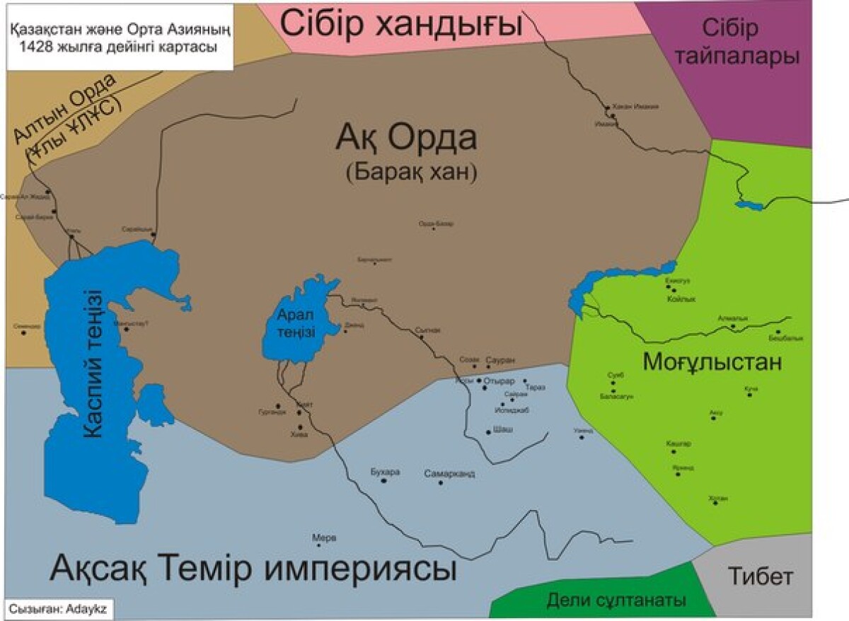 Ұрыс ханның саяси қайраткерлігі және қазақ тарихындағы орны - e-history.kz