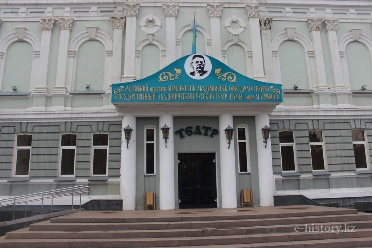 Один из старейших театров в Казахстане  - e-history.kz