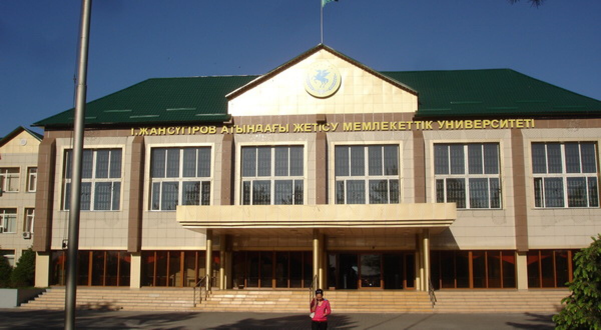 Conference on “Kazakh Statehood: the Past, the Present and the Future” - e-history.kz