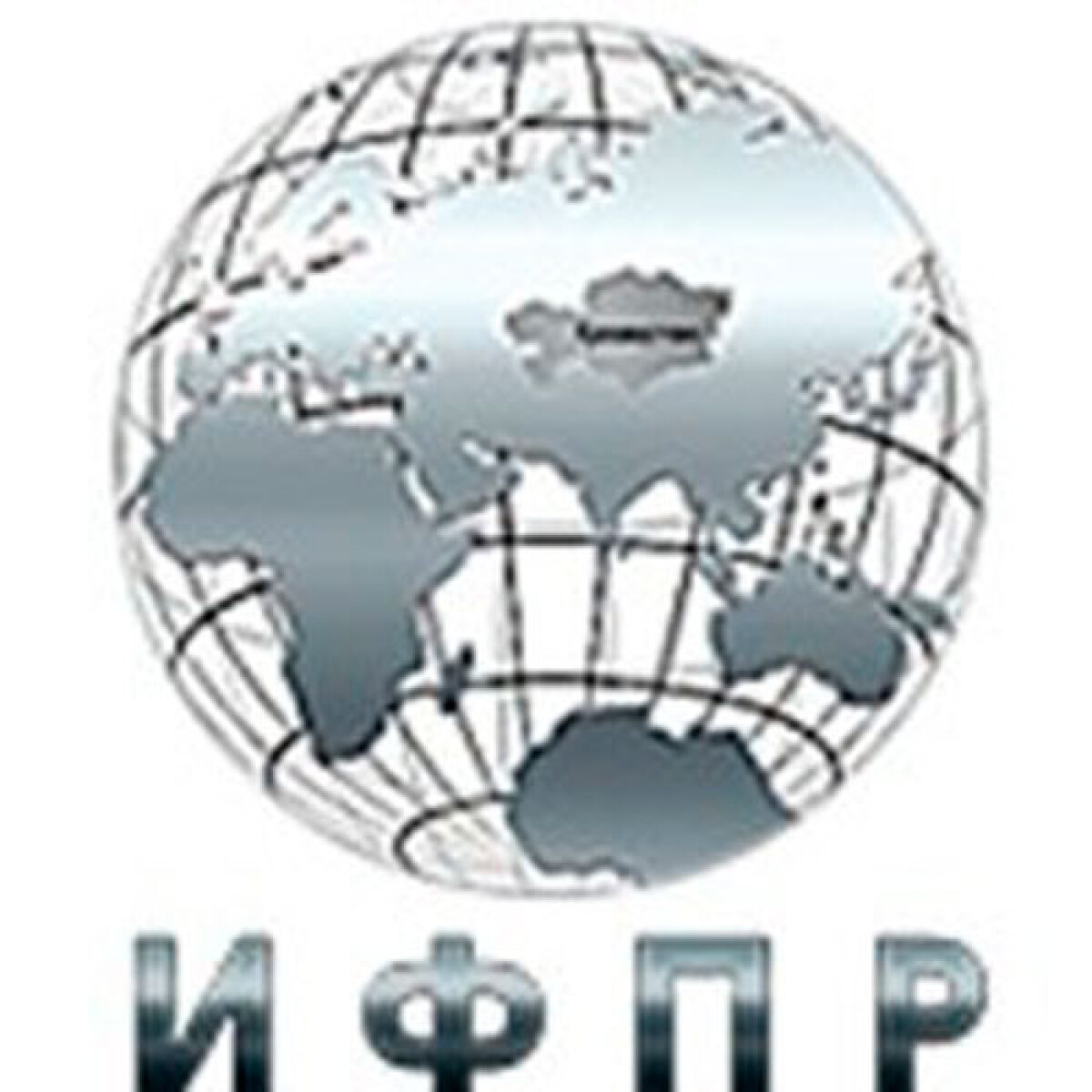 Institute for Philosophy, Political Science and Religion Studies   - e-history.kz