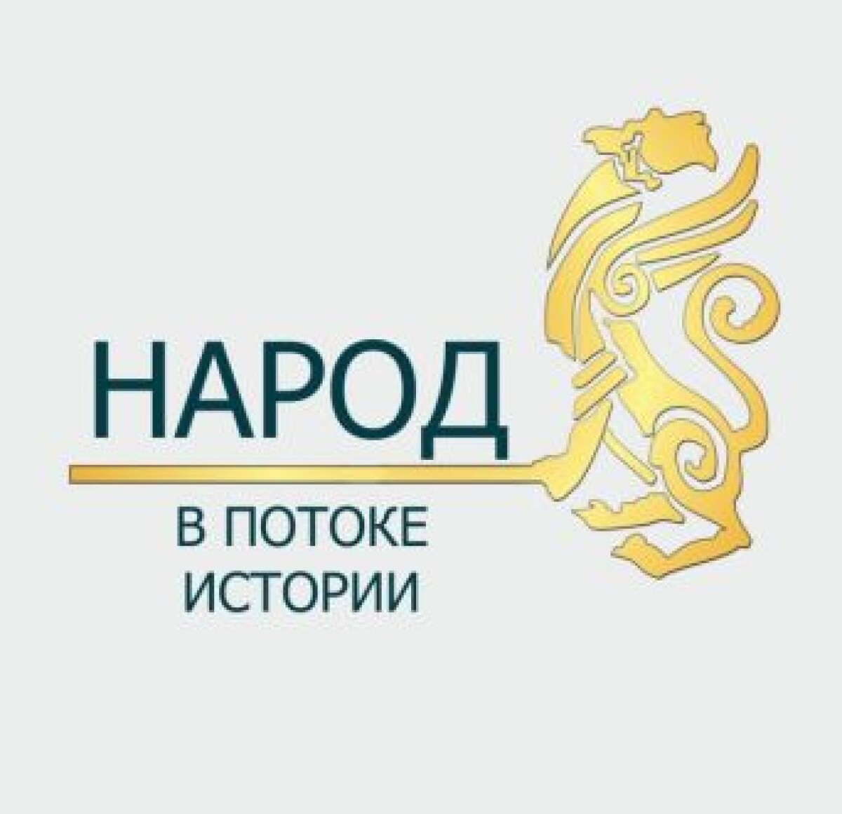 Развитие инноваций и технологий в условиях глобализации: Мировой опыт и Казахстан - e-history.kz