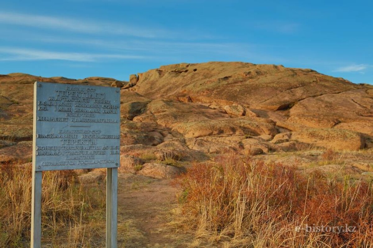 Sacred petroglyphs of Terekty-Auliye  - e-history.kz