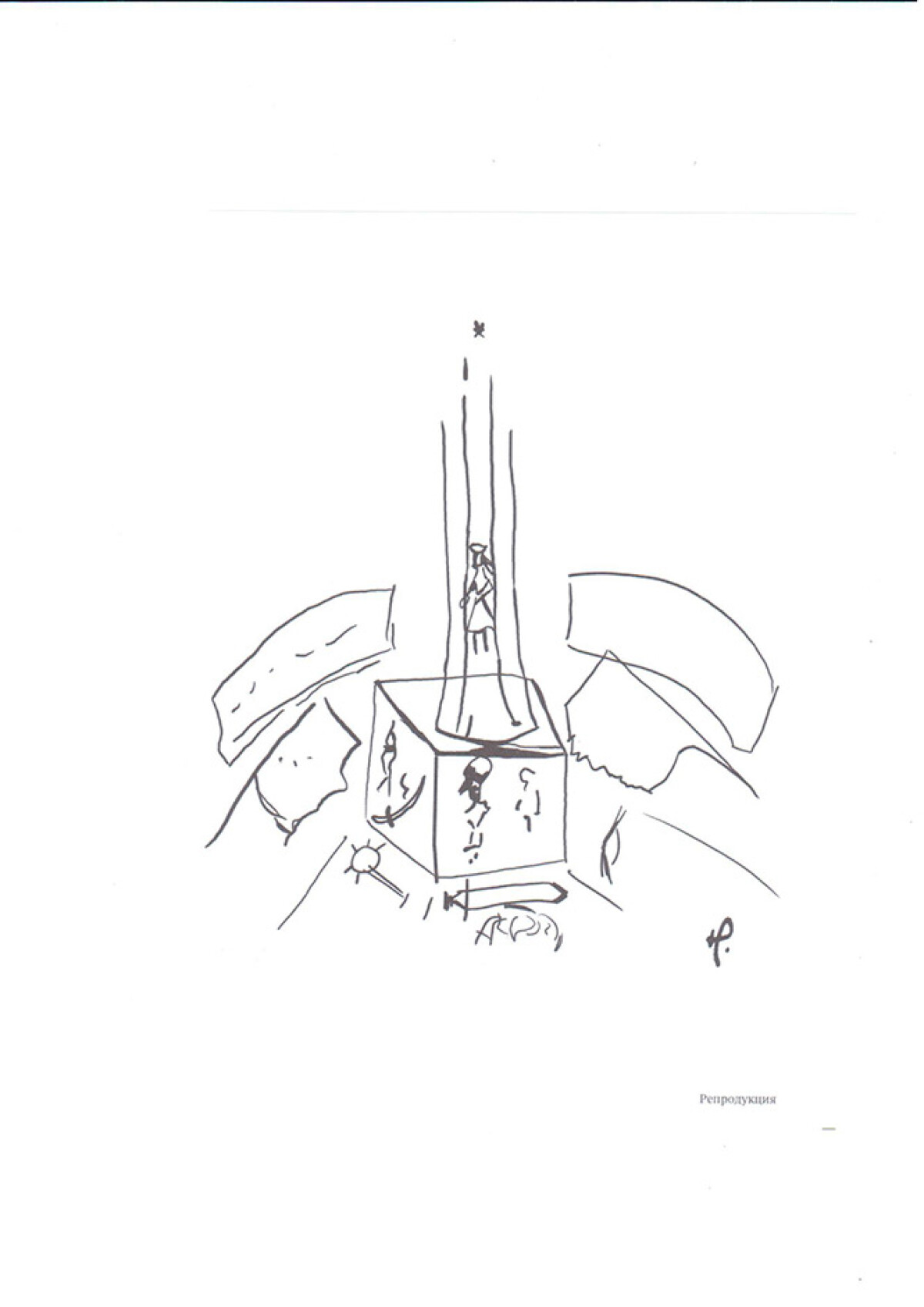 Sketch of the monument “Otan – Ana (“Native Land-Mother”) Astana - e-history.kz