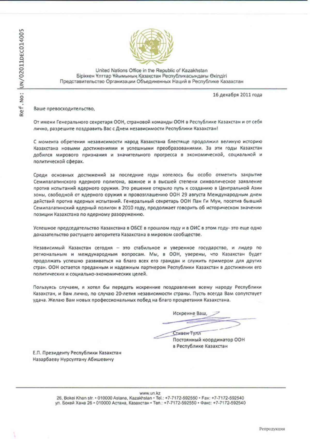 Congratulatory address by the United Nations Office in Kazakhstan on the occasion of the 20th anniversary of the Independence of the Republic of Kazakhstan - e-history.kz