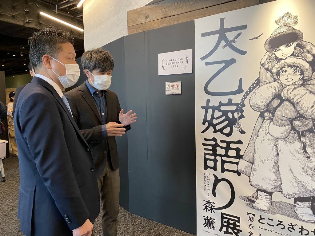 Manga festival in suburb of Tokyo (parliamentary Vice Minister Mr Honda).JPG