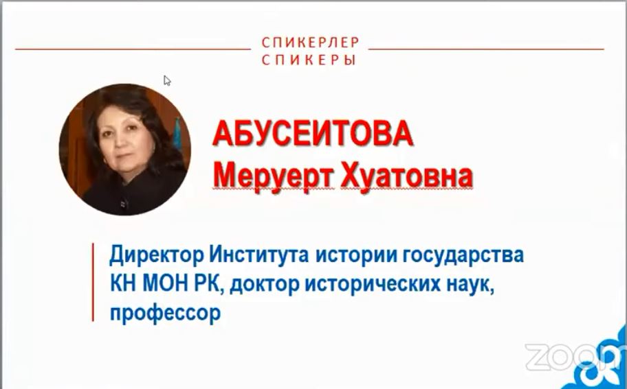 Абусеитова.JPG