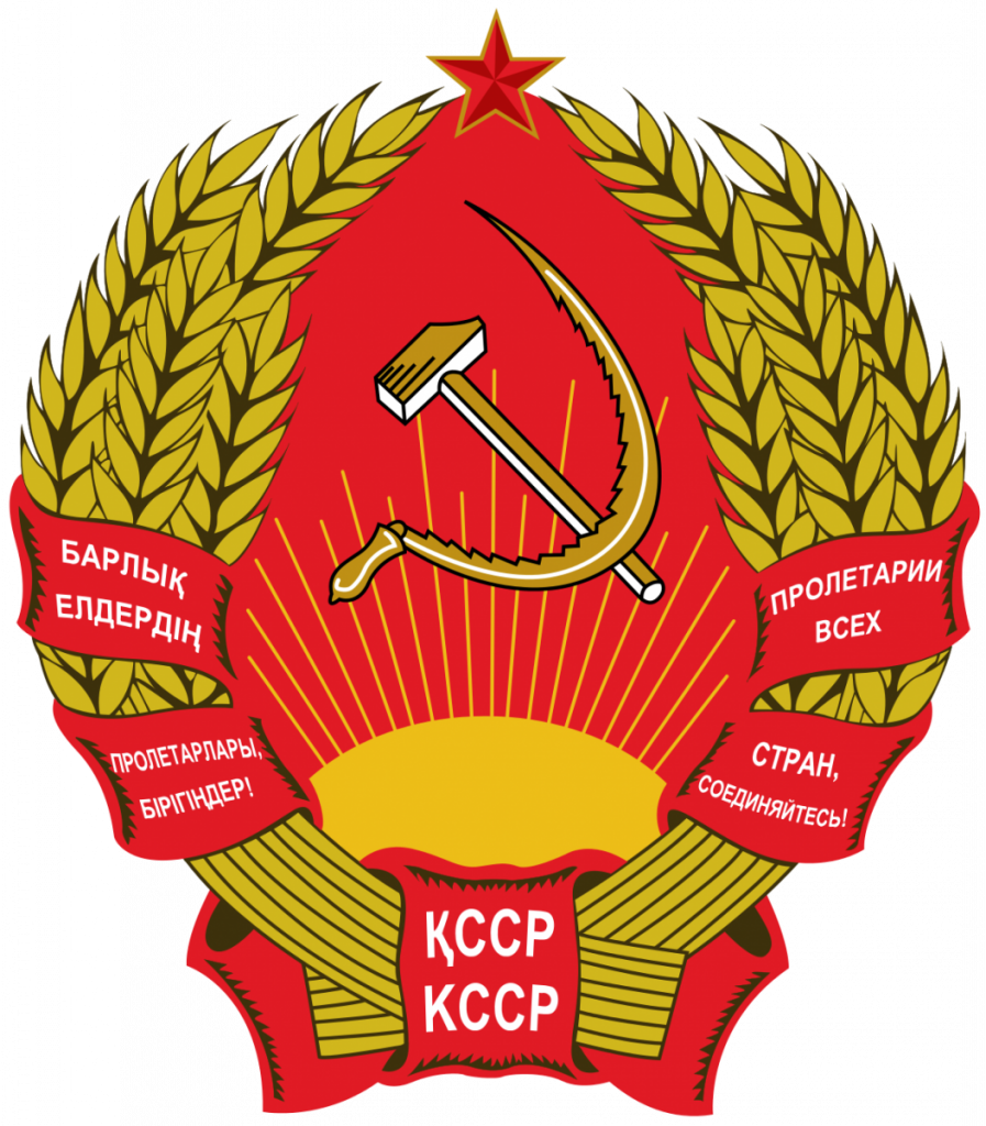 Emblem_of_Kazakh_SSR_svg(1).png
